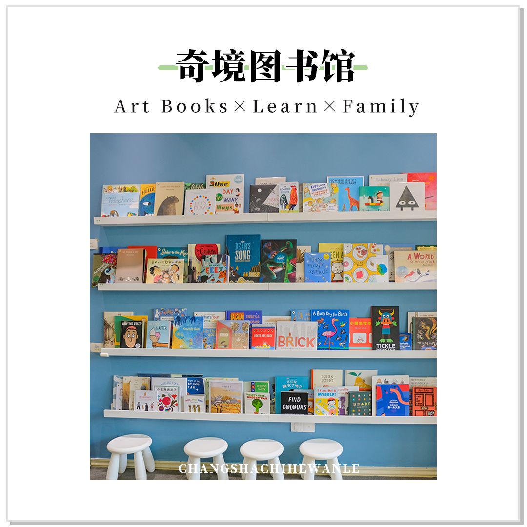 收藏!本期我们精选长沙14家宝藏书店推荐给你~