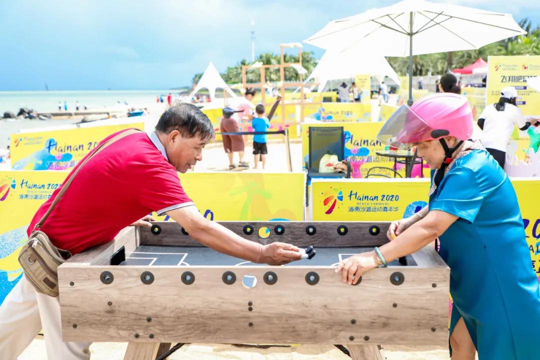 沙滩足球节,海南自由贸易港主题比赛