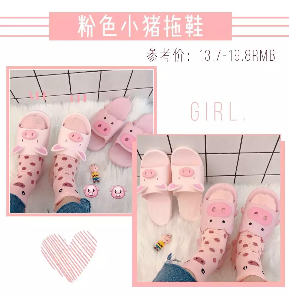 超少女心爆棚的小物件,10种必备平价小物件