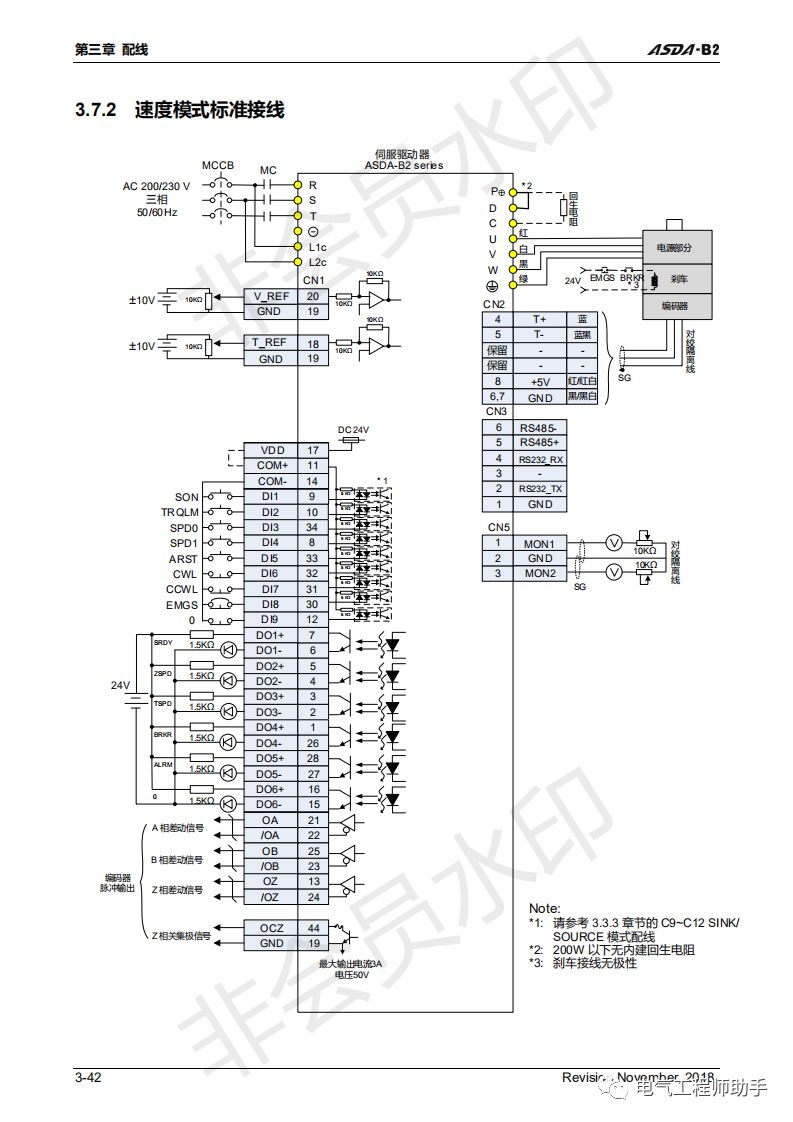 台达asdab2伺服输出脉冲数设置,台达asda-b伺服说明书