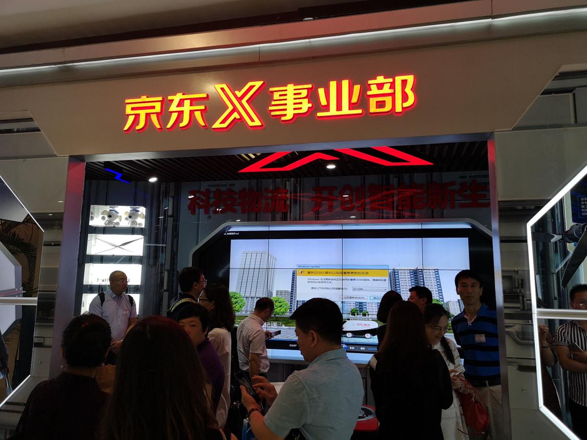 京东总部参观考察渠道,探访北京京东总部