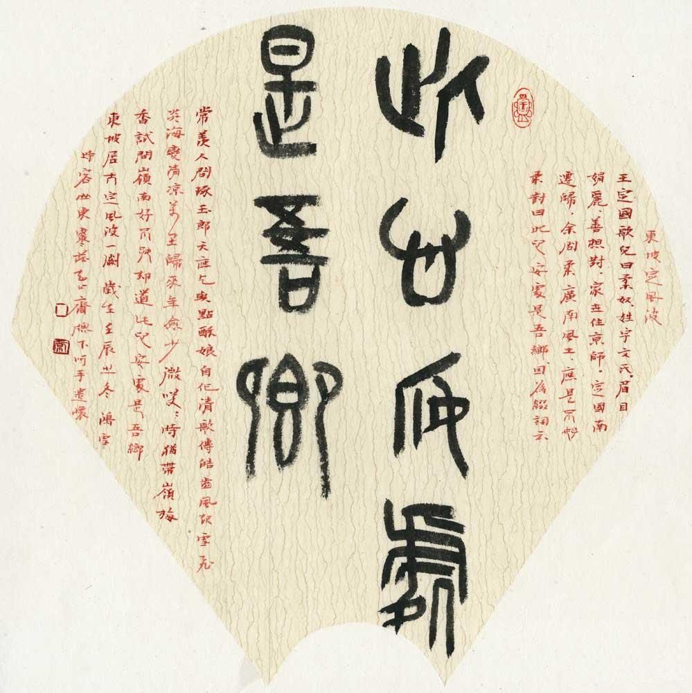 你工作累吗？你内心焦虑吗？来读一读苏东坡吧，他会教你怎样生活