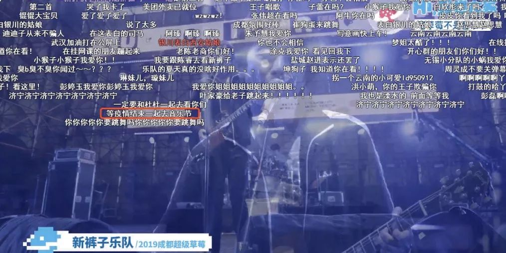 直播五小时挣4000万,直播蹦迪收入200万