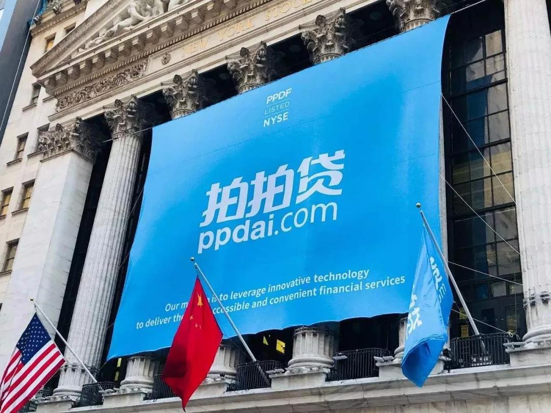 注册用户过亿的拍拍贷,引入铜板街资金放贷,隐形利率高达61%