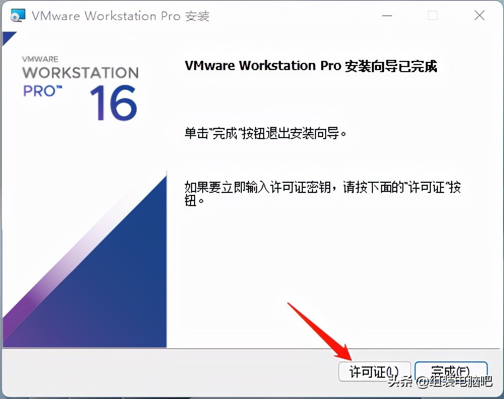 虚拟机安装macos,macvmware虚拟机安装