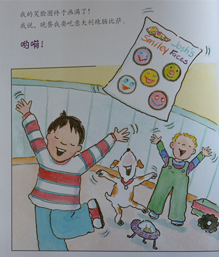 妈妈我真的很生气绘本教案,引导孩子正确处理情绪绘本