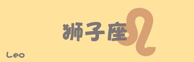 水逆期间12星座需要注意什么,水逆本周12星座运势攻略