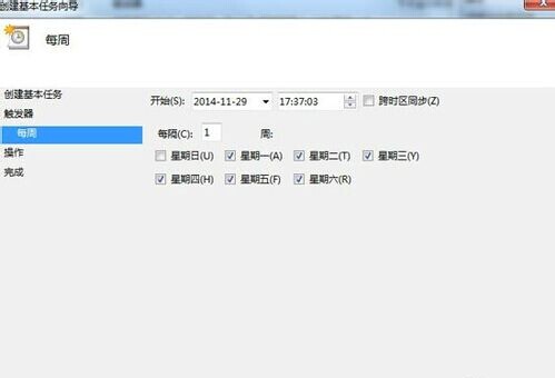 win7笔记本定时关机怎么设置,win7怎么设置定时关机最好