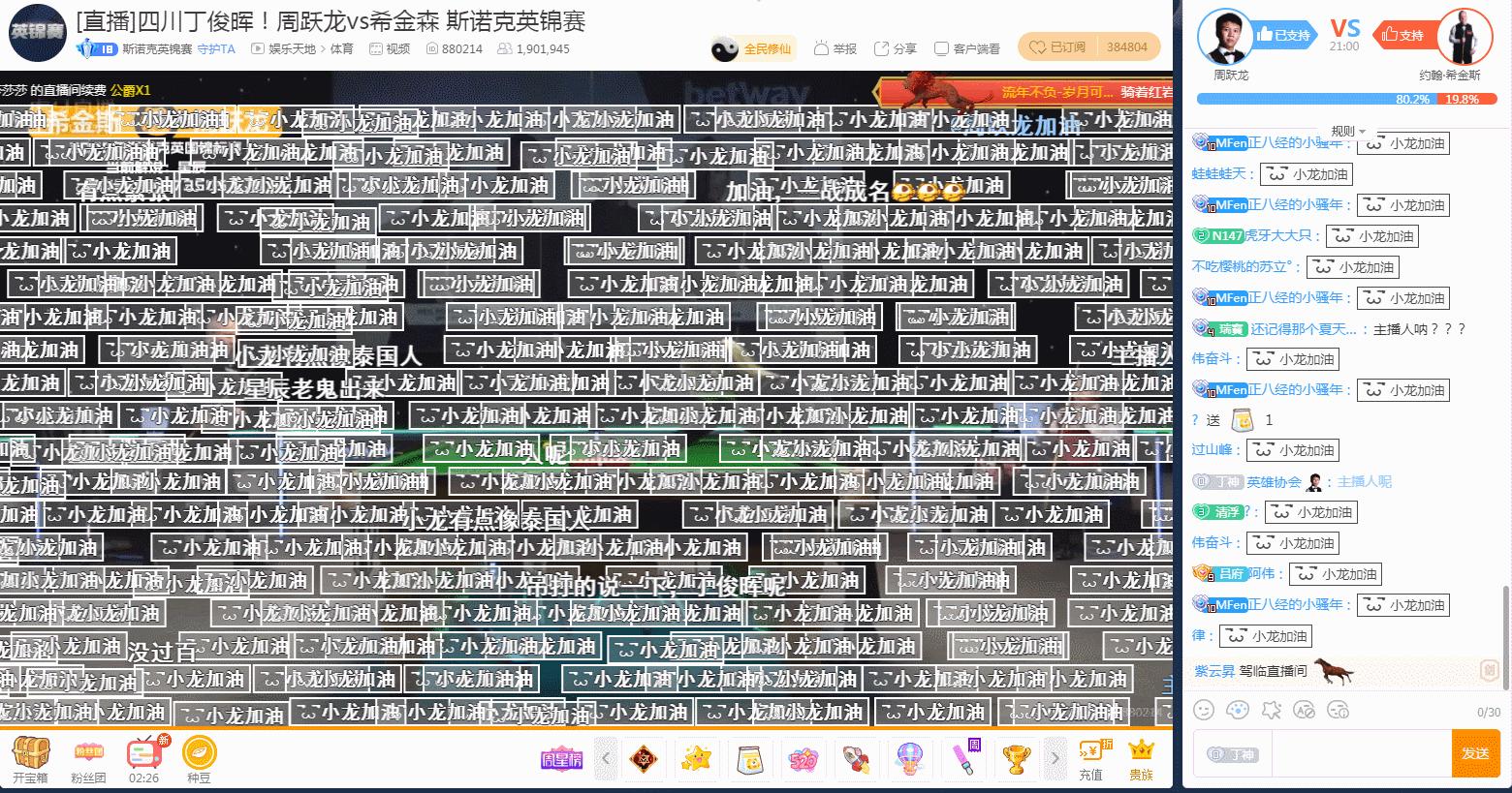 虎牙直播,虎牙直播能回放吗