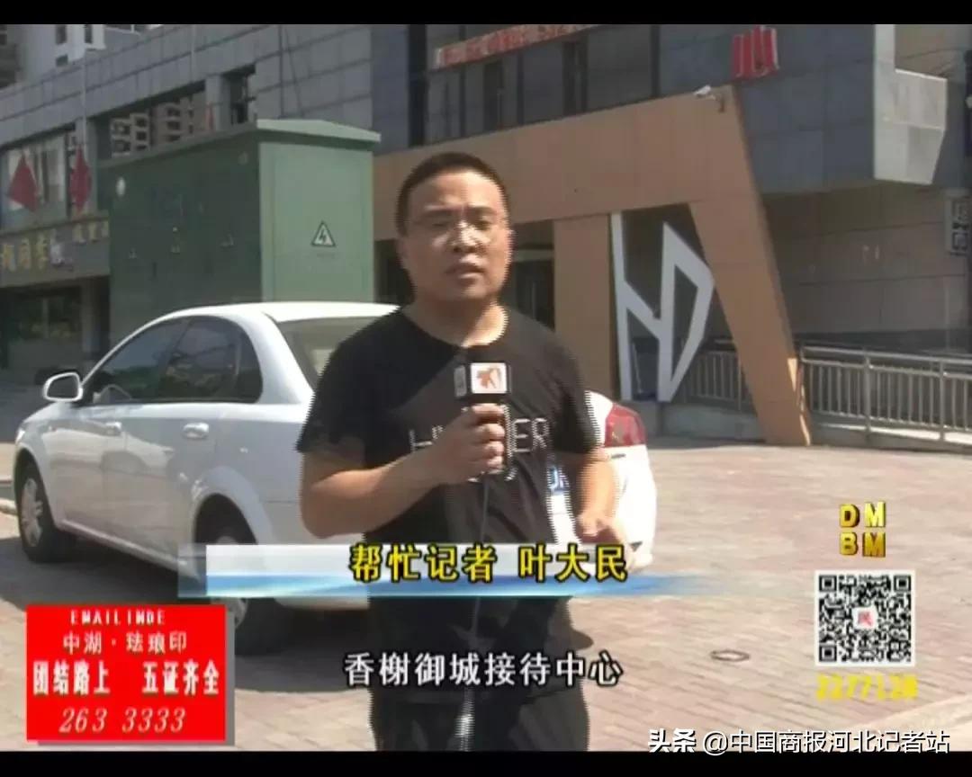 邢台锦河湾逾期交房,邢台延期交房怎么维权