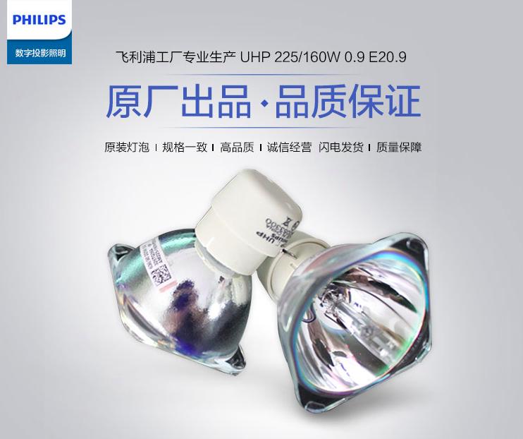 投影机灯泡坏了,投影机灯泡坏怎样修