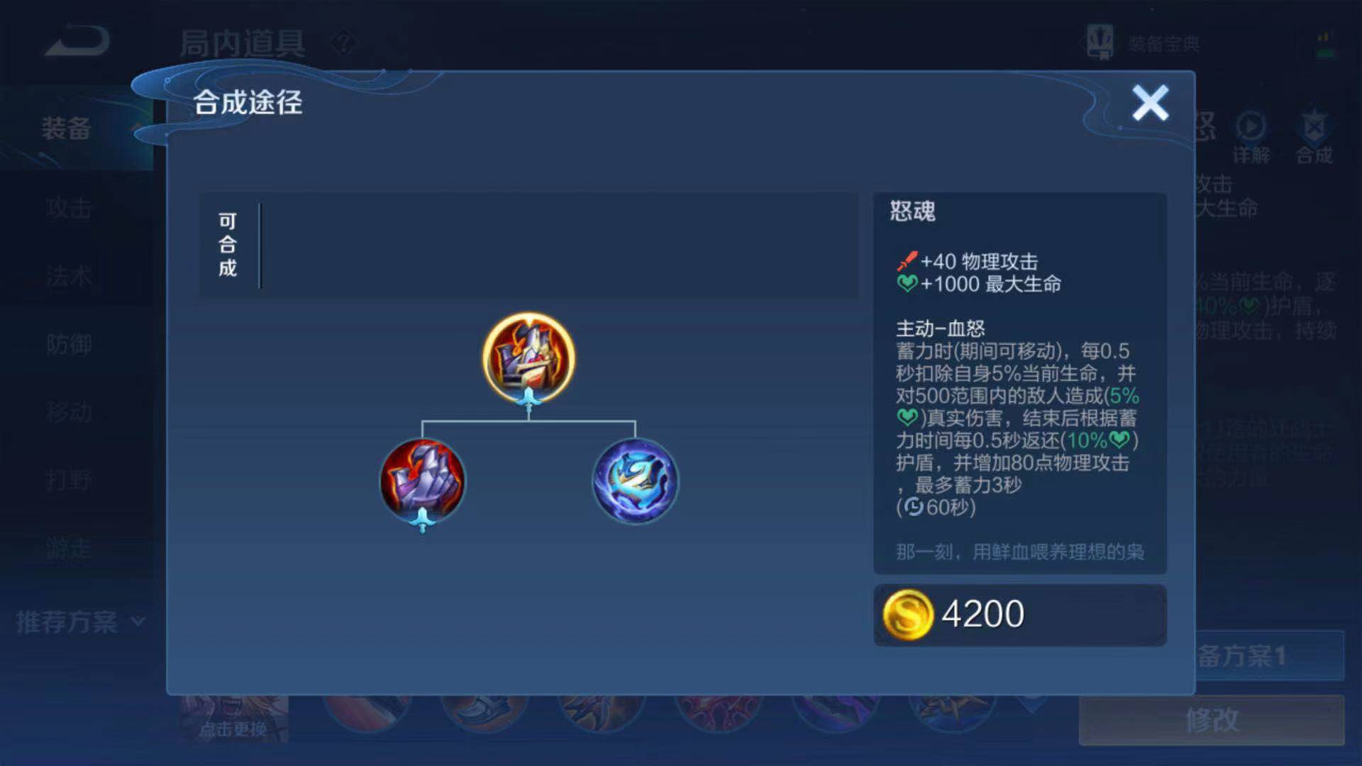 s23程咬金肉打野刀前期要升满吗,王者荣耀s23赛季最强反野辅助英雄