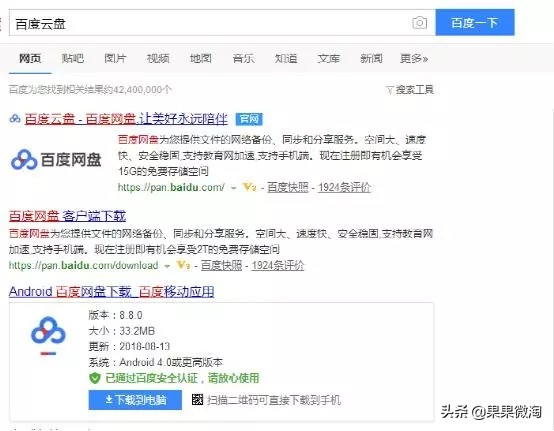 个人求职简历模板2021,个人求职简历模板范文1000字