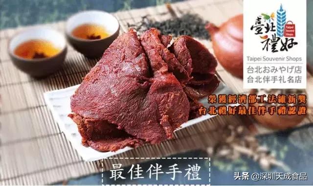 台湾旅游必买的手信,到台必买的十样东西