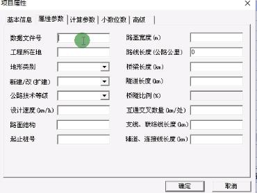 有没有免费的造价软件,公路工程造价软件推荐免费