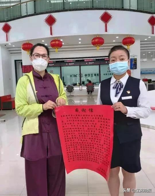 工行忠诚与奉献,工行揭阳分行践行初心使命