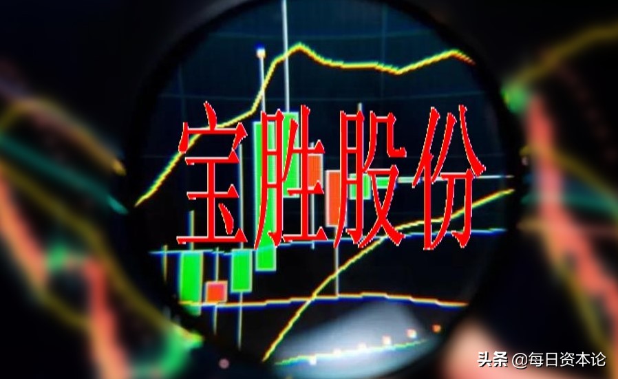 宝胜股份放量突破,宝胜股份12月9日分析