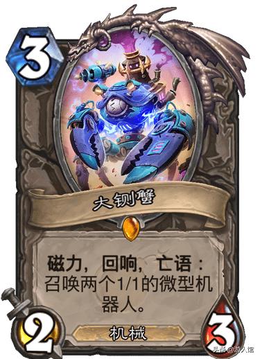 炉石传说新橙卡一览最新,炉石传说最新退环境卡牌