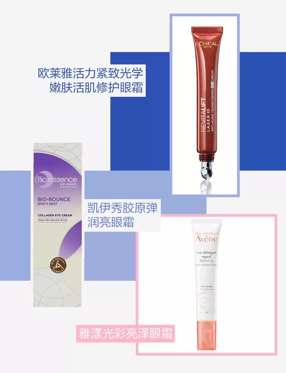 小红书性价比高的眼霜,眼霜40+测评推荐