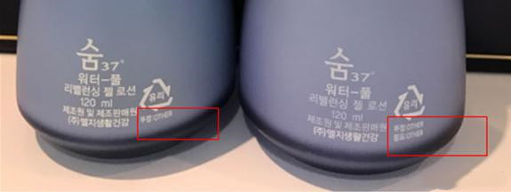 苏秘呼吸白色套装怎样鉴别真假,名门泽佳去眼袋