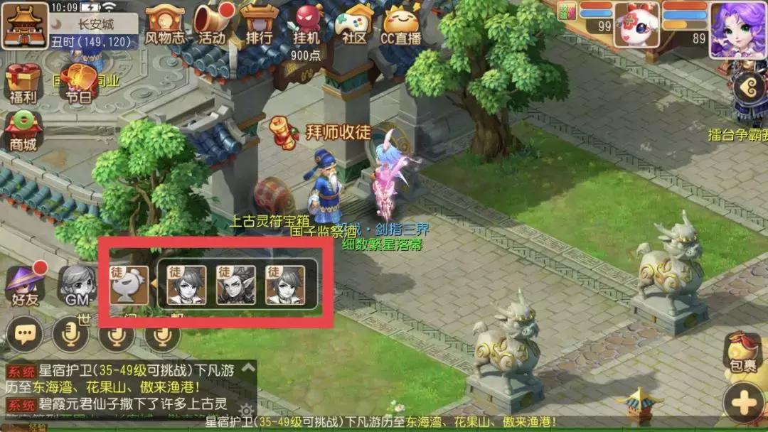 梦幻西游手游干货攻略教程,梦幻西游手游最全讲解