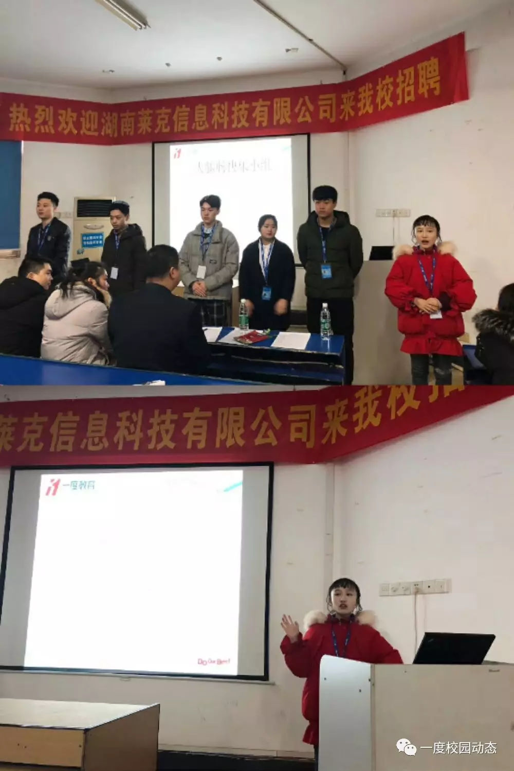 长沙市一度软件教育学校,长沙一度教育靠谱吗