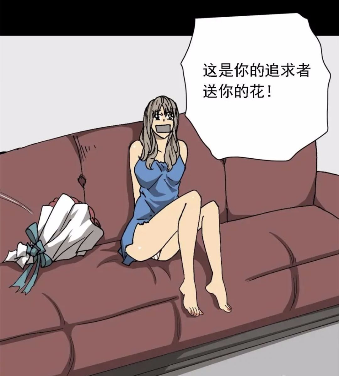 人性网红漫画,人性外卖漫画大全