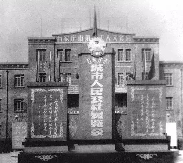 100年前石家庄地图,10年的石家庄照片