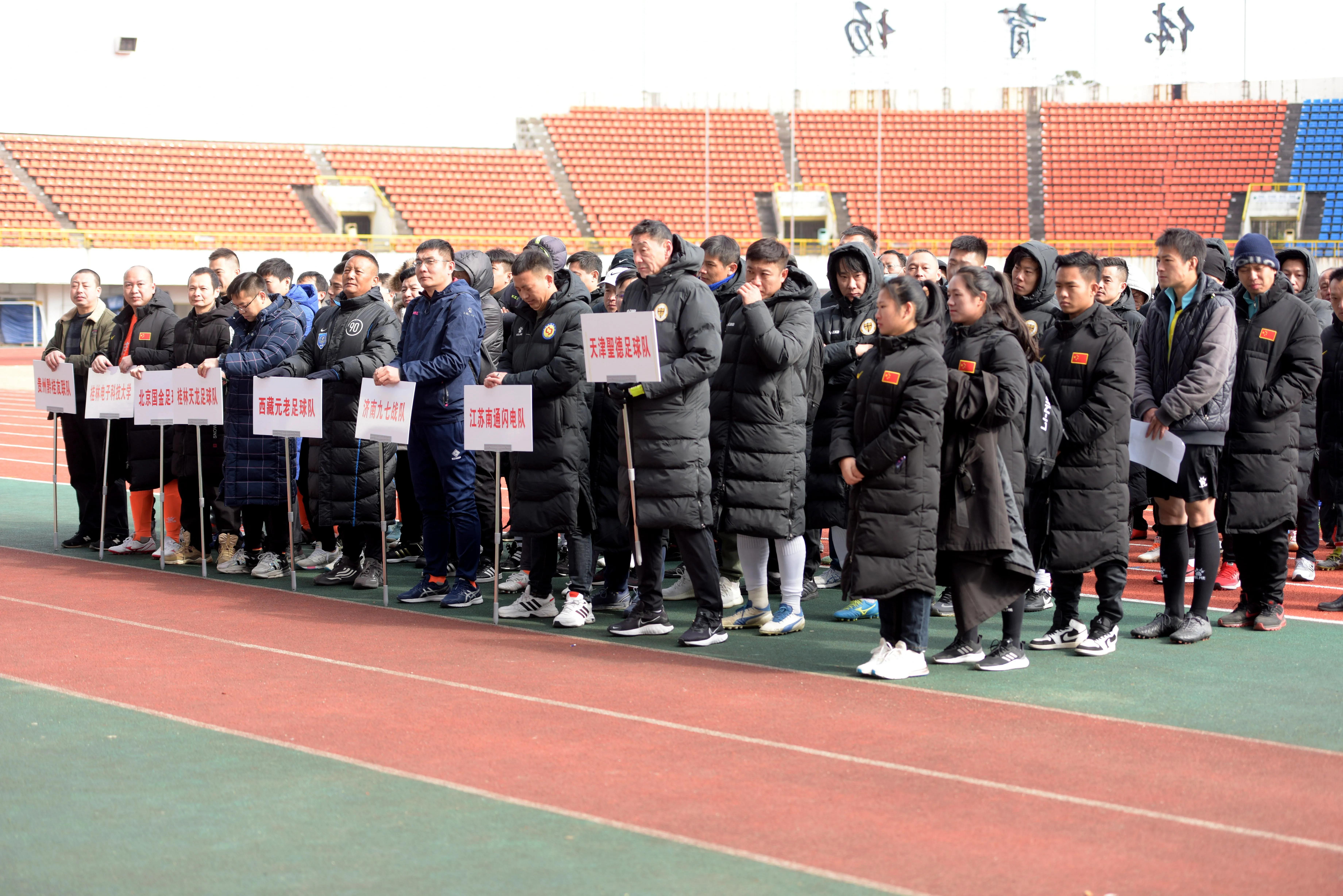 全国青年运动会桂林比赛直播,广西桂林篮球擂台赛