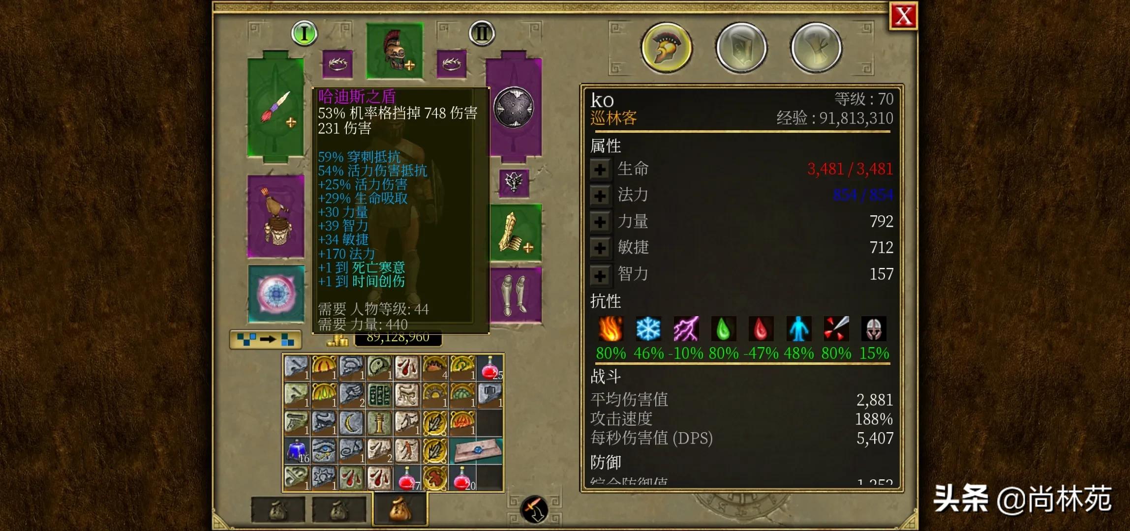 泰坦之旅巡林者怎么玩,泰坦之旅北地主线图文攻略