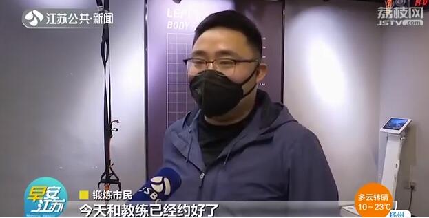 南京健身房是不是都停业,南京健身房恢复开放了吗