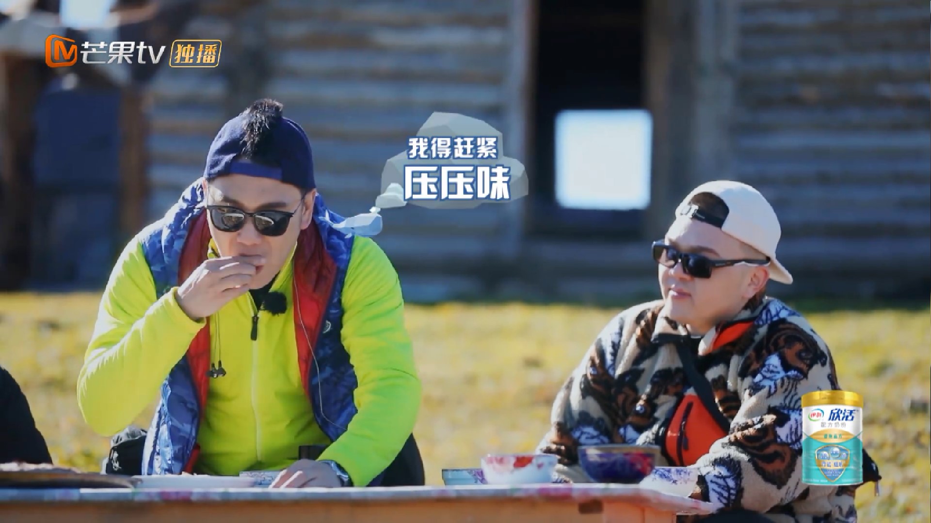 不讲卫生？汪涵把口水吐烤肉串上，生吃3片羊肝，艾福杰尼愣住