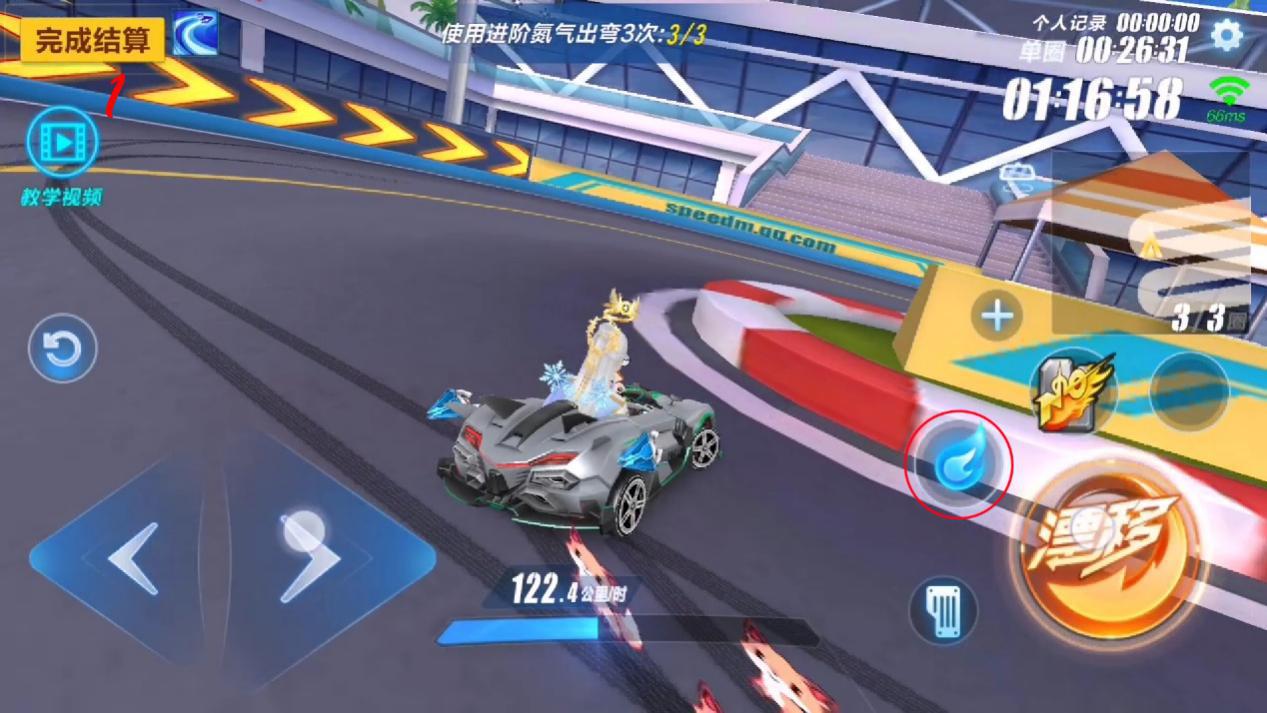 QQ飞车｜实用小技巧盘点｜教你如何简单学会WCWW.....