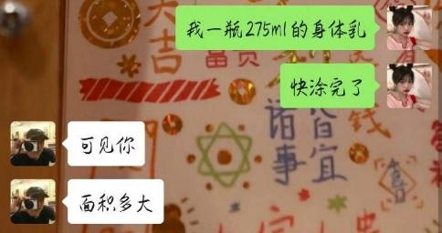 钢铁直男搞笑聊天,钢铁直男的搞笑聊天段子
