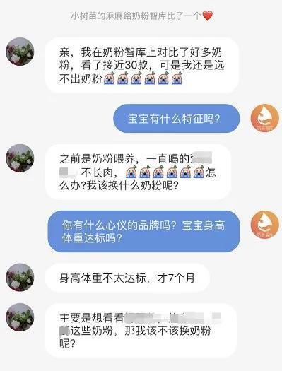 宝宝能吃不长肉适合什么奶粉,宝宝体质差不长肉哪款奶粉适合
