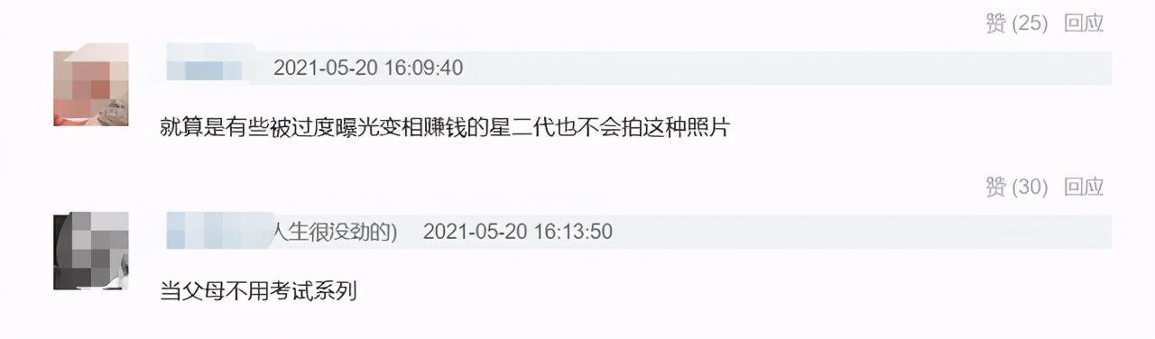 真实改编，看完后禁不住骂娘，作为母亲，为什么她会这么不善良？