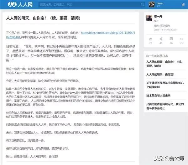 一个10年的老网站卖了6000万美元！