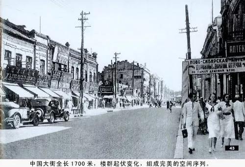 100多年前的东北是怎样,100年前的东北现状