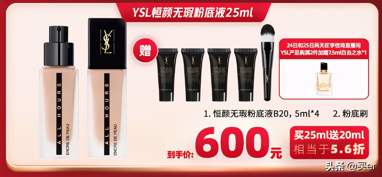 套路极强，伤害也不小的618保姆级比价攻略