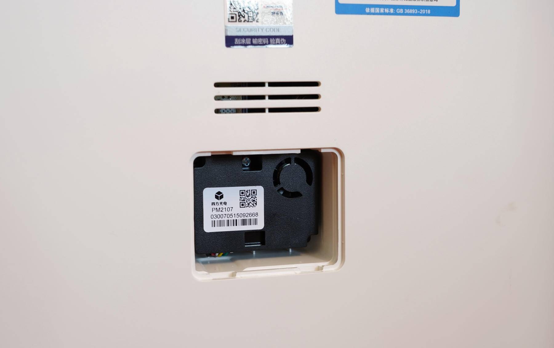 空净推荐,空净测评