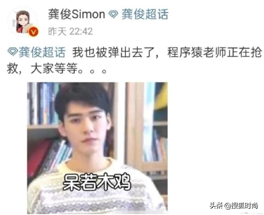 龚俊为什么总唱歌,龚俊采访尴尬现场合集