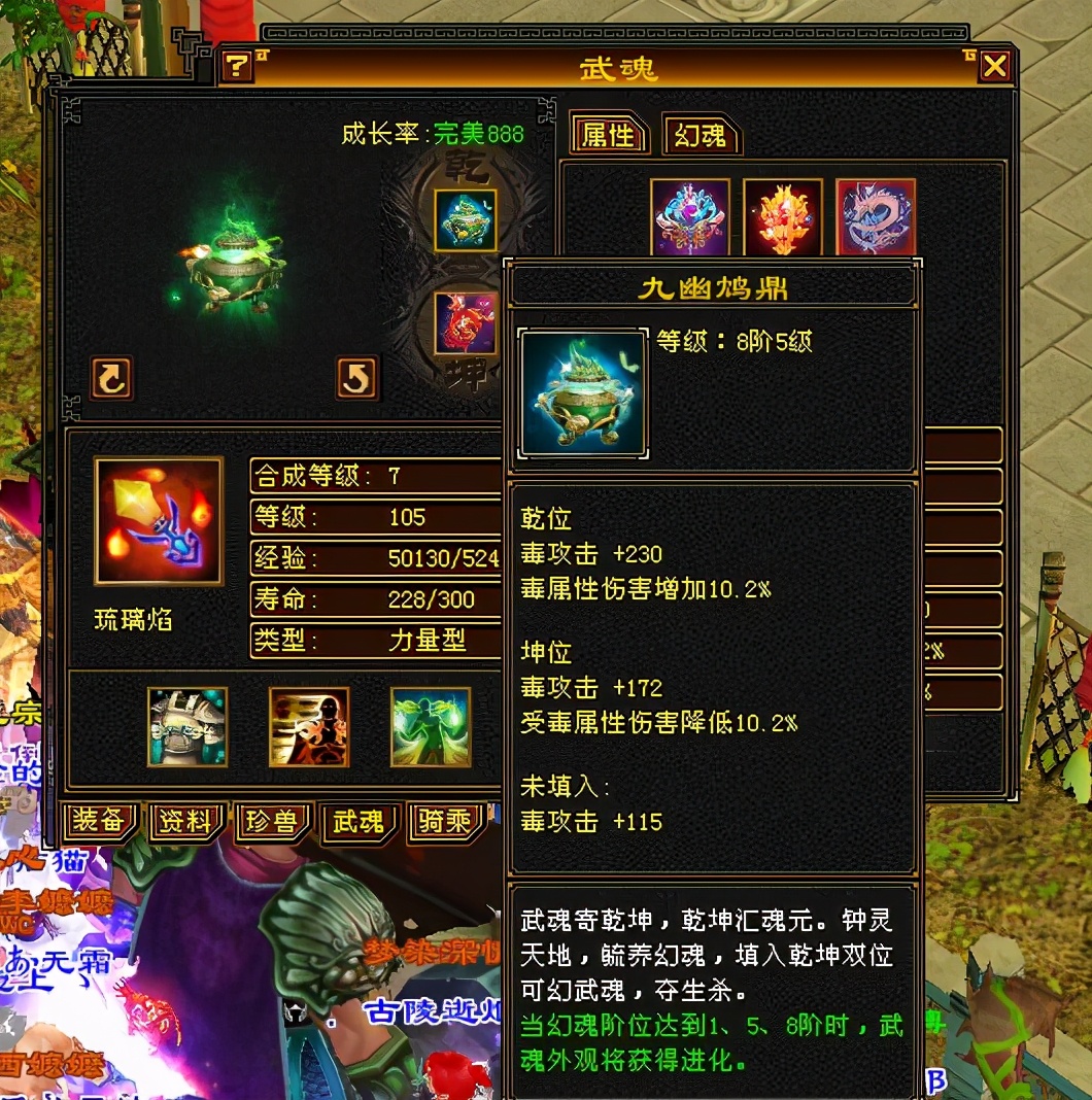 天龙八部怀旧丐帮装备推荐,天龙八部怀旧端服丐帮带什么武器