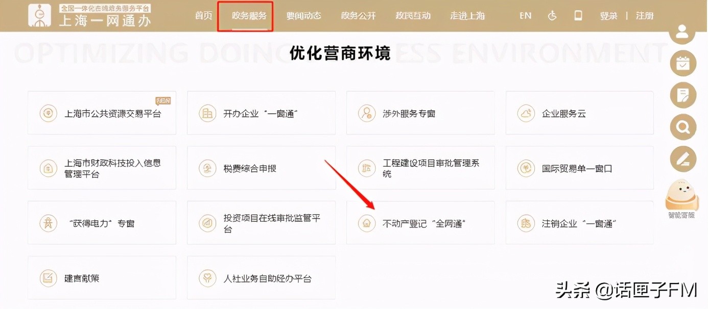 上海过户几天拿证,上海过户拿房产证最快几天