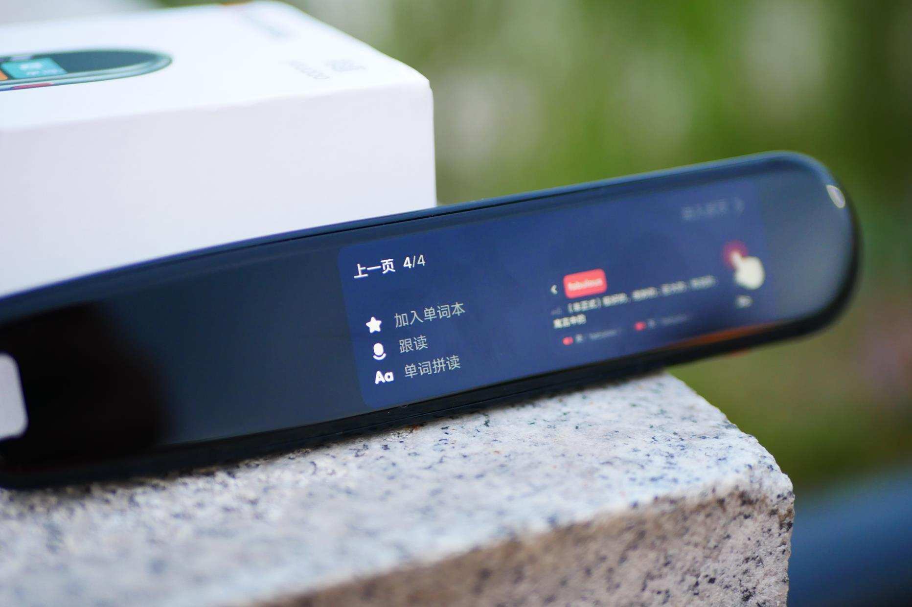 词典笔到底有多好用,智能词典笔哪个好用