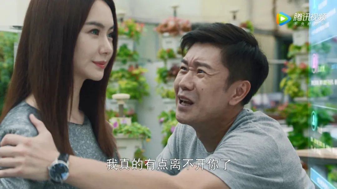 敢买戚薇牌机器人吗？专门拆散别人家庭的那种