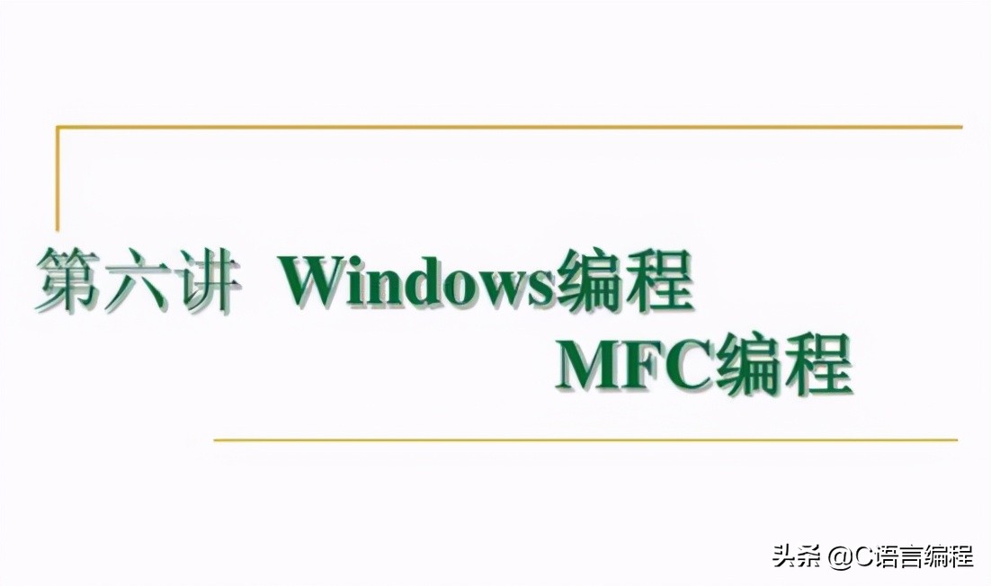 编程入门教学零基础学C语言,编程入门先学c+++还是python