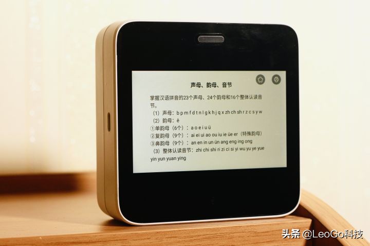 喵喵机智能错题学习机型号,喵喵机错题机