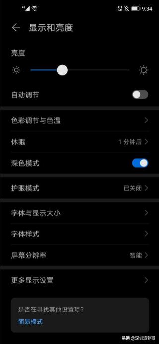 华为emui10.0有什么特色,华为emui10.1.0版本功能