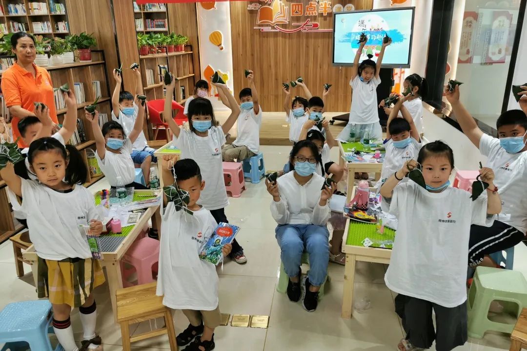 农商行端午,邳州农商银行网点活动