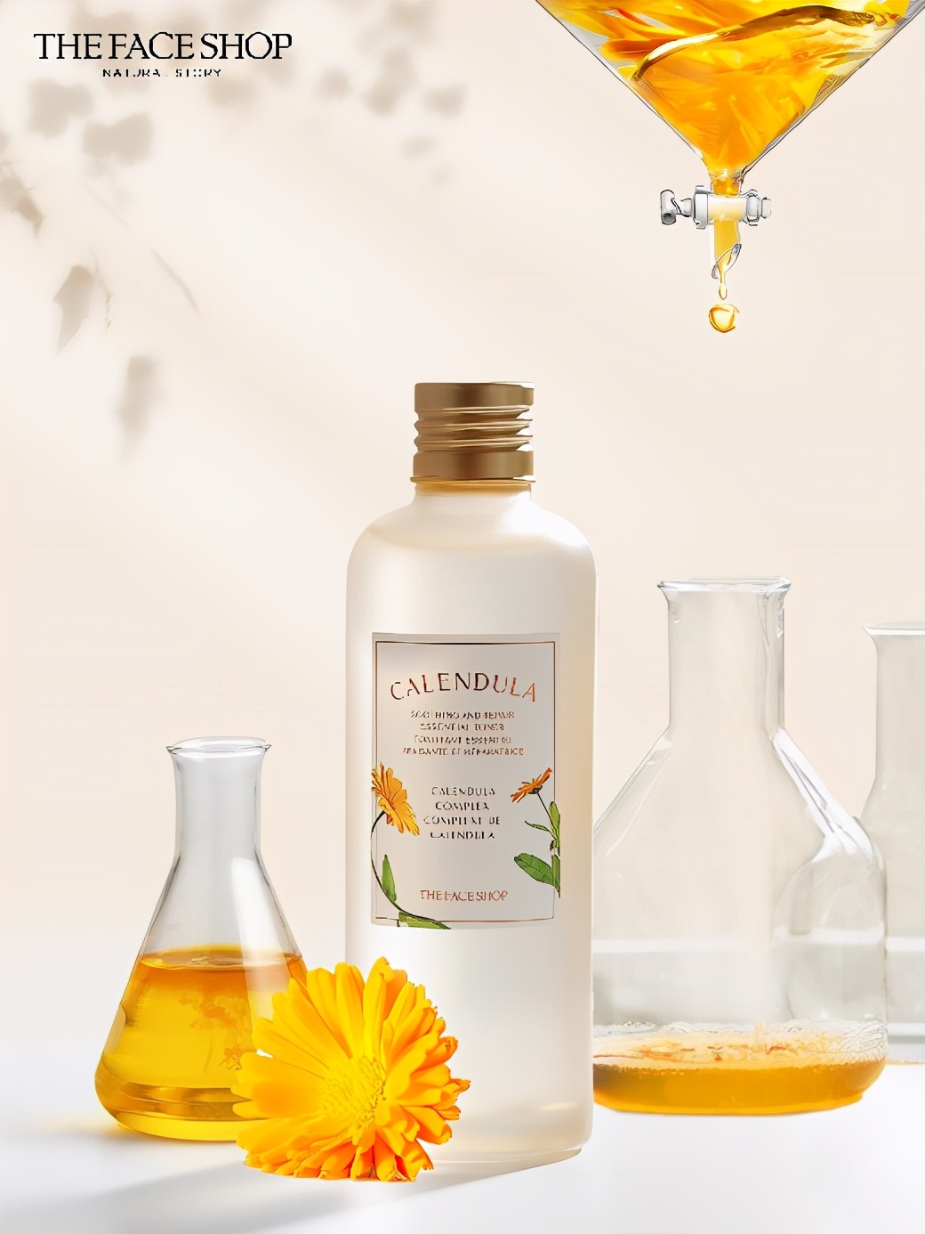 菲诗小铺金盏花舒缓修护精萃液 (菲诗小铺臻金焕采修护精华液)